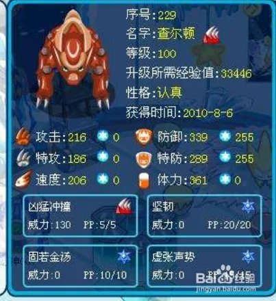 赛尔号谱尼元素怎么打