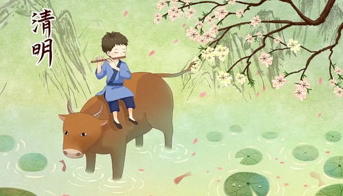 2022清明节是4月4还是4月5号