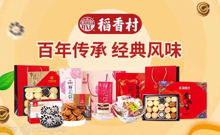 【元朗荣华月饼】元朗荣华和荣华的区别?元朗荣华和美心哪个好