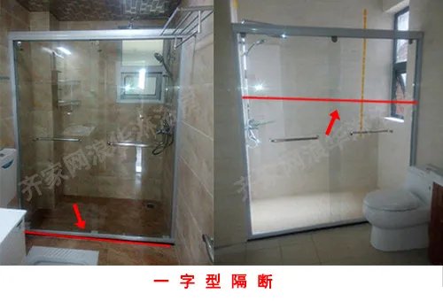 【扒一扒】淋浴房&淋浴隔断里的秘密