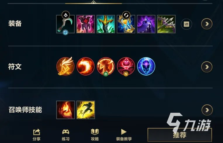 lol手游寒冰出装推荐 英雄联盟手游寒冰射手艾希新版本出装方案