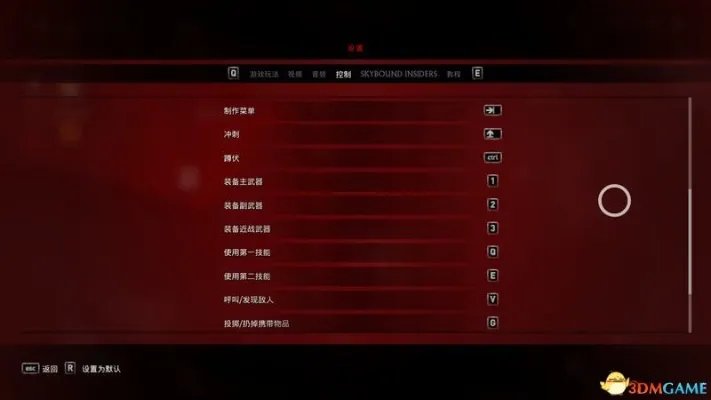 《超杀:行尸走肉》 图文攻略 全关卡流程过关要点攻略