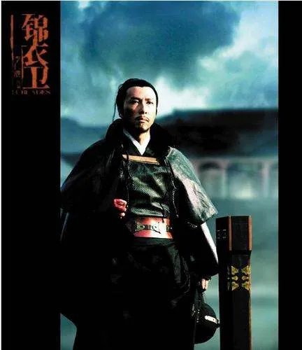 大明十四势的介绍