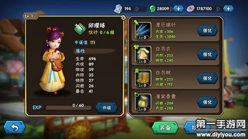 龙门镖局手游橙卡邱璎珞详解