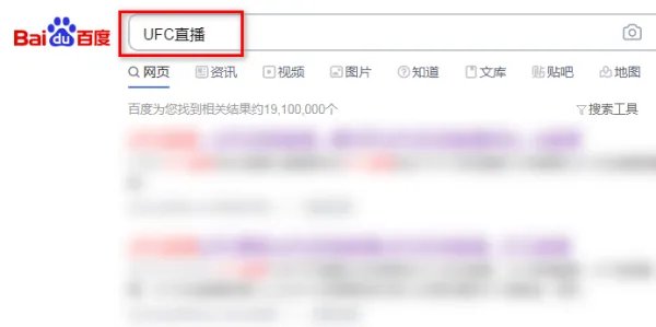ufc直播