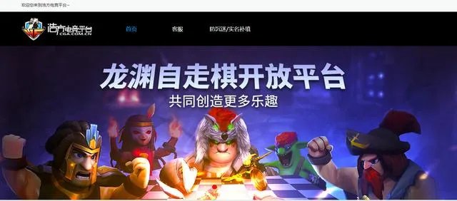 现在玩dota哪个平台比较好?