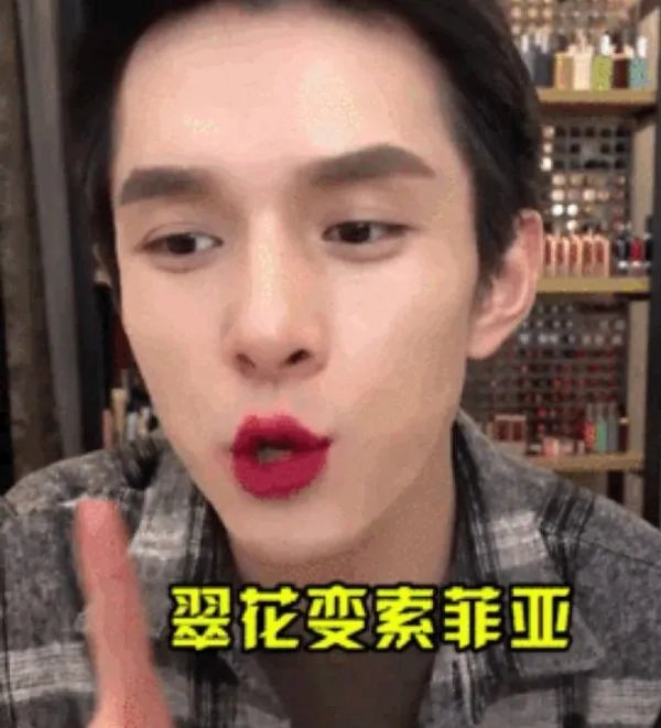 香奈儿116号口红价格的价格是多少？