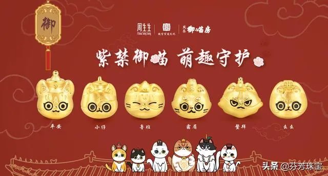 周生生黄金和普通牌黄金价格差多少?