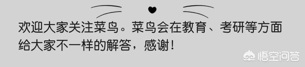 广西就业好的大学有哪些?