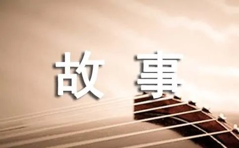 落水鬼的故事初二作文