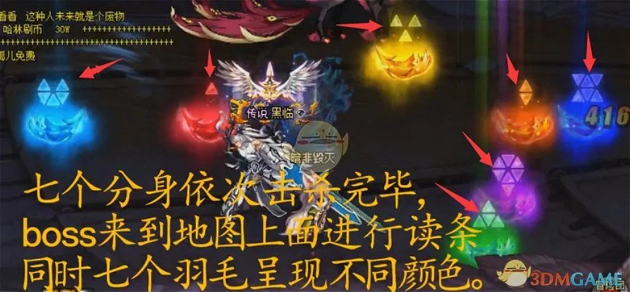 《DNF》普雷月光彩虹艾伊克攻略