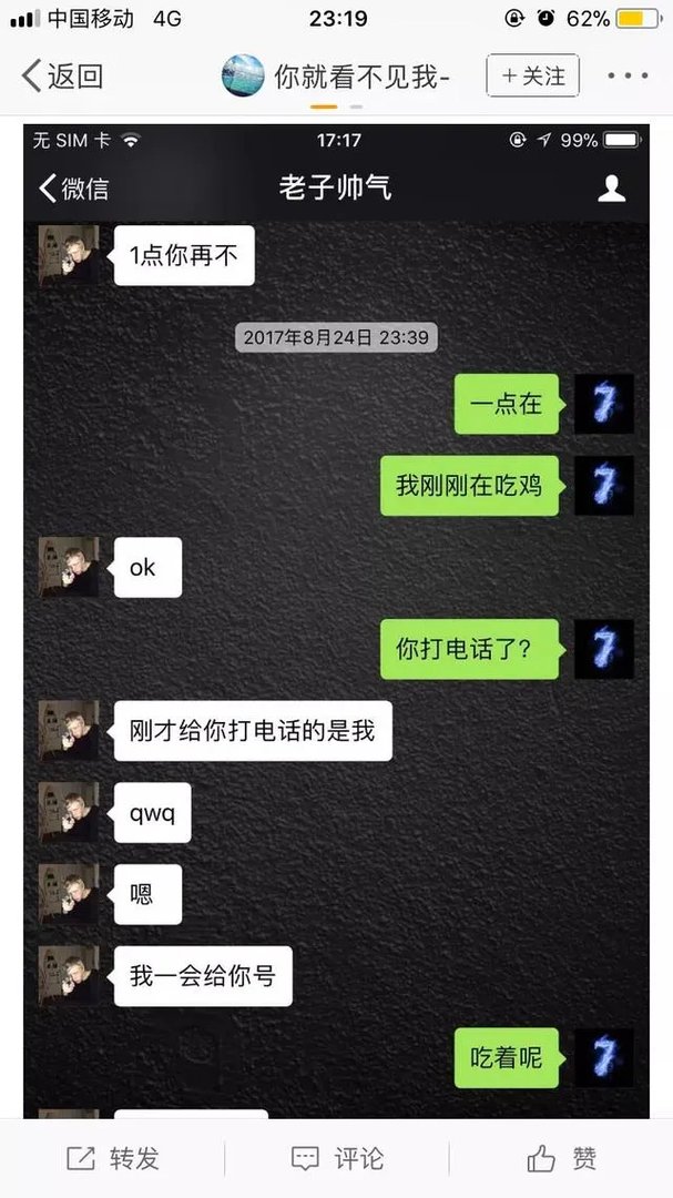 小叮当疑似被战队开除,是因为开挂吗?