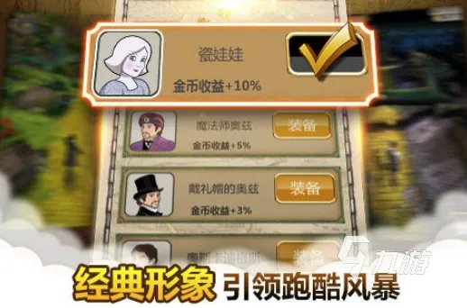 2022魔境仙踪最新版本下载 魔境仙踪最新下载地址