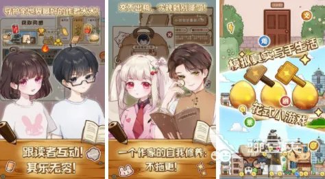 模拟人生游戏下载推荐 类似模拟人生游戏有什么2022