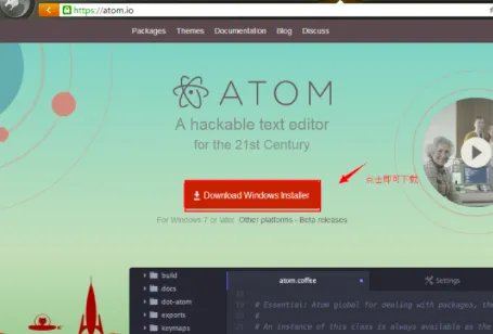 atom编辑器如何配置c语言环境