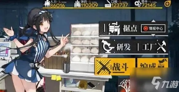 《使命召唤手游》少女前线联动皮肤获得方法 怎么获得少前联动皮肤