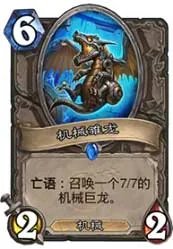 “砰砰计划”开启,那些怪科学家们到底做了什么?