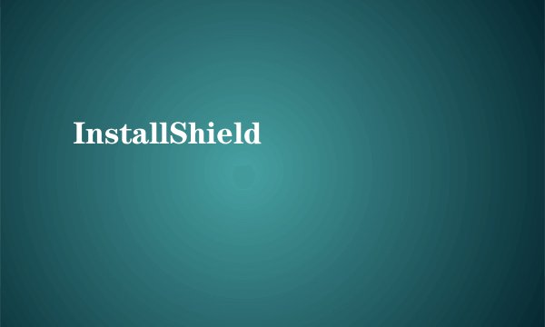 InstallShield