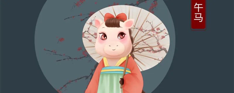 66年属于什么生肖 1966年是属什么属相