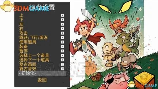 《神奇小子龙之陷阱》图文攻略 全关卡、全收集流程攻略