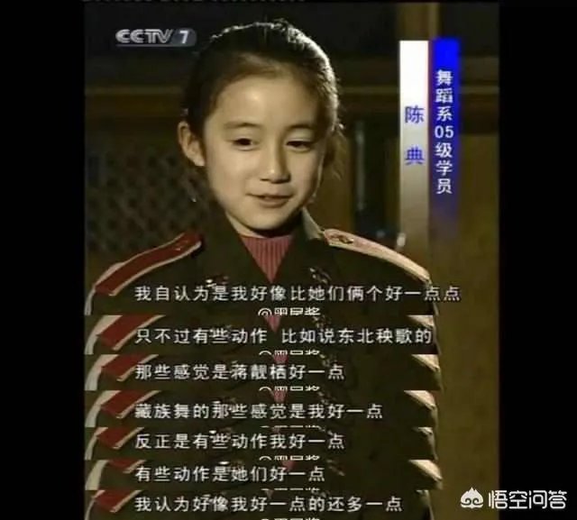 李诞是如何找到女友的?