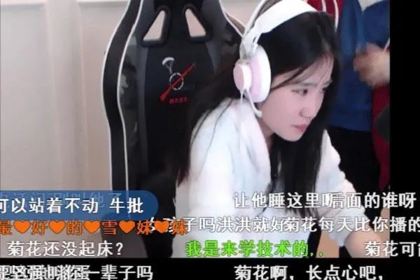 妃凌雪斗鱼怎么不播了 直播不给菊花留面子