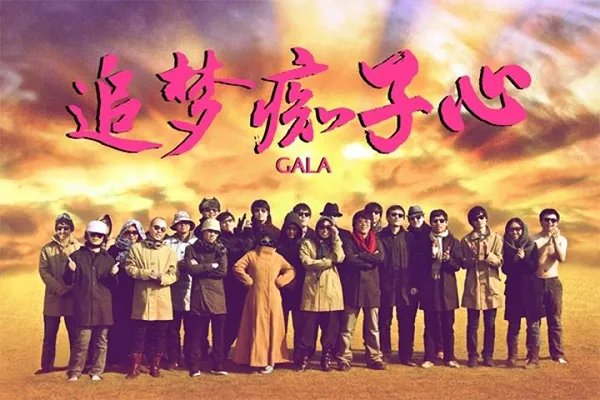 高考十大励志歌曲 十首适合高考的励志歌曲推荐