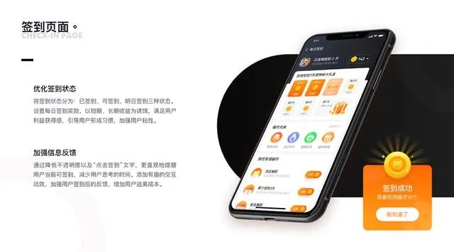怎样做好PPT?