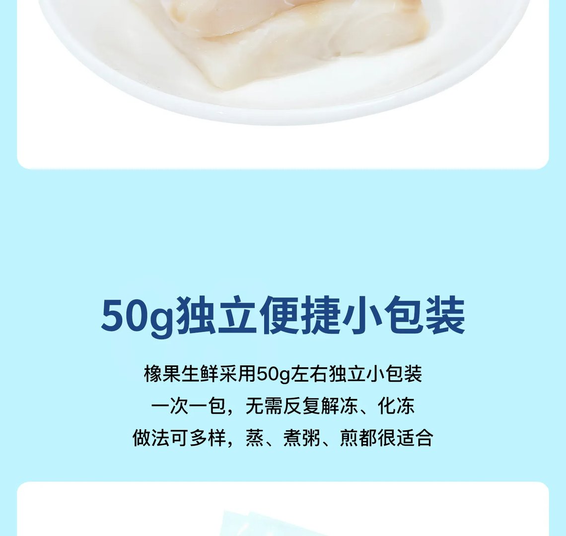 鳕鱼多少钱一斤