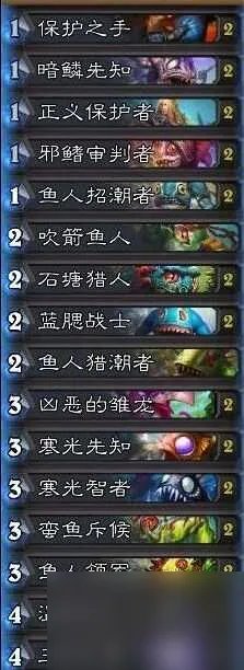 炉石传说巫妖王怎么过巫妖王打法攻略