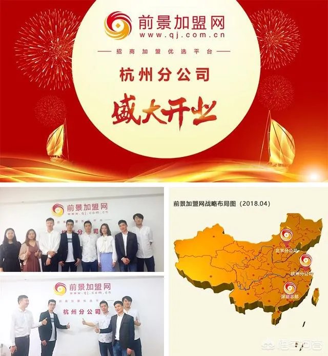 冒菜加盟店排行榜靠谱不？想找一个靠谱一点的加盟？