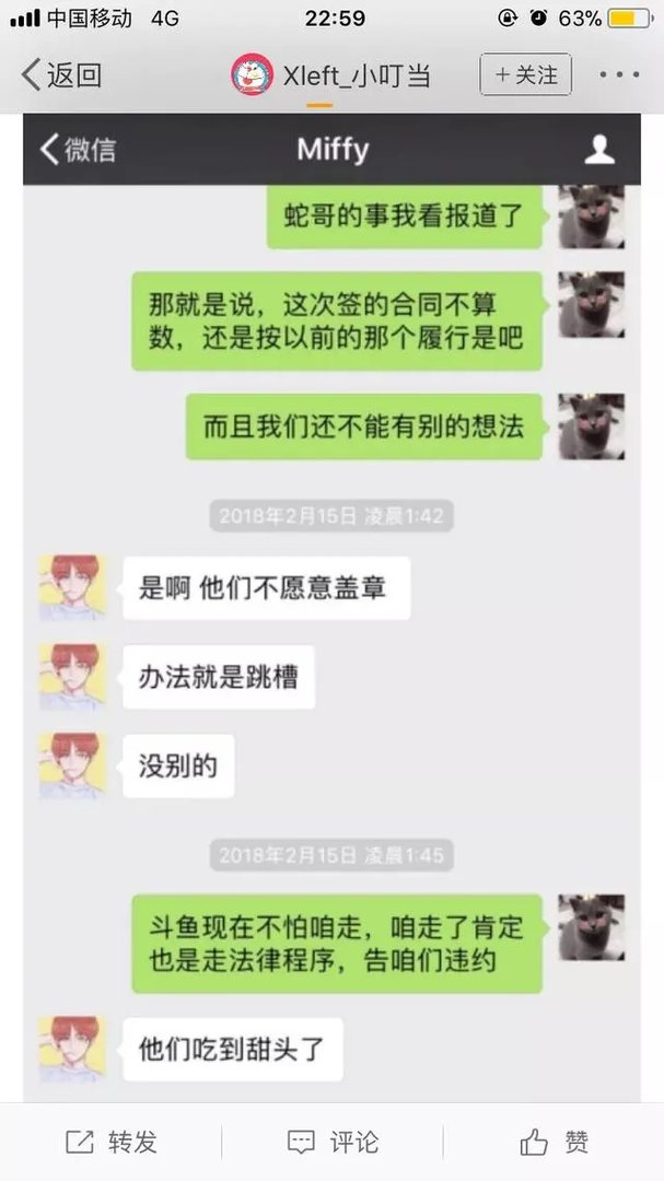 小叮当疑似被战队开除,是因为开挂吗?