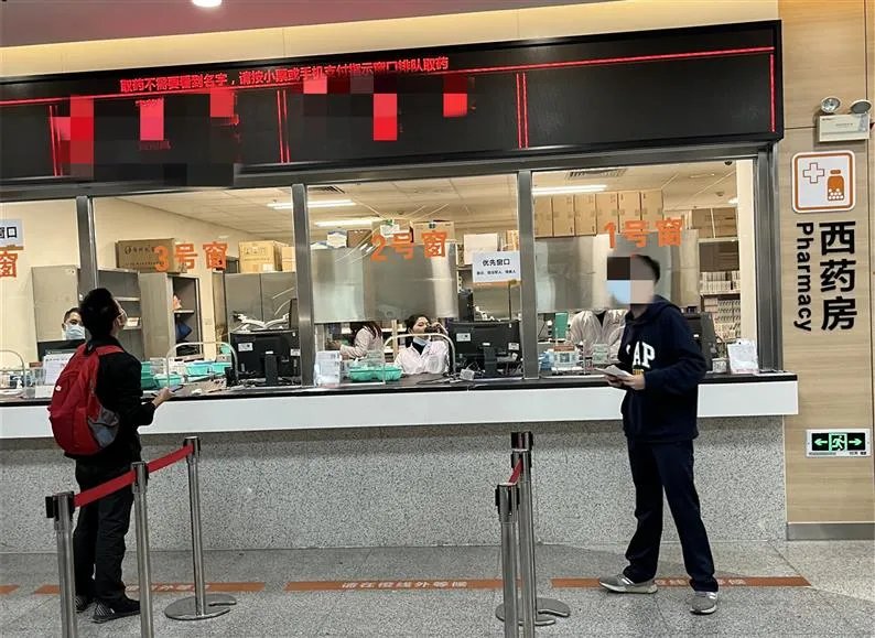 收好这篇就诊攻略 你看病就医少走弯路_中山大学中山眼科中心
