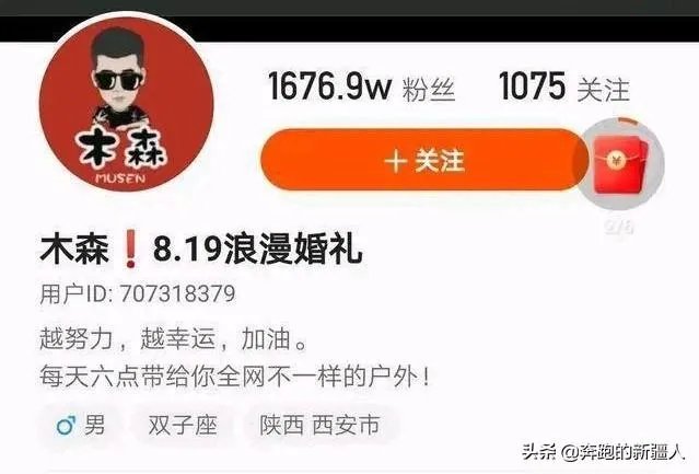 西安网红木森婚礼你觉得是真实的吗?