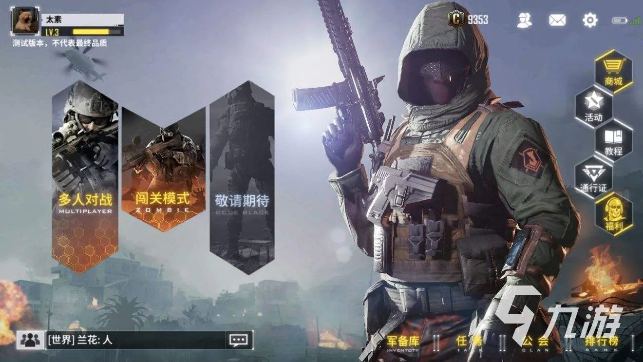 最好玩的射击游戏有哪些 热门的射击游戏大全