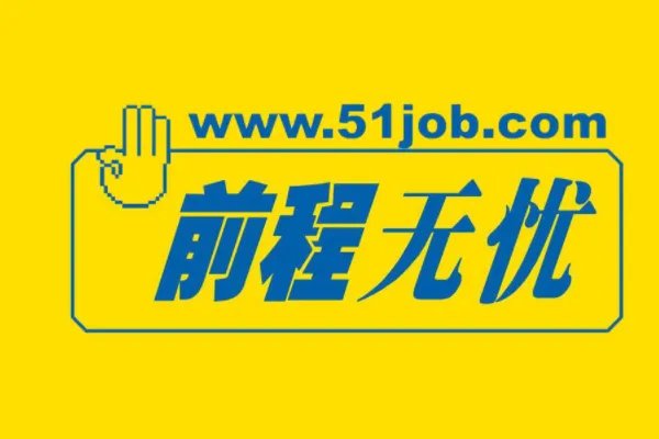 国家找工作平台
