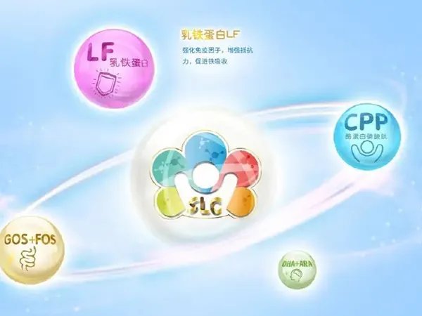 十大乳铁蛋白奶粉品牌排行榜，含量最高的国产牌子别错过！