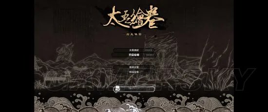 《太吾绘卷》图文攻略 较艺及战斗图文教学