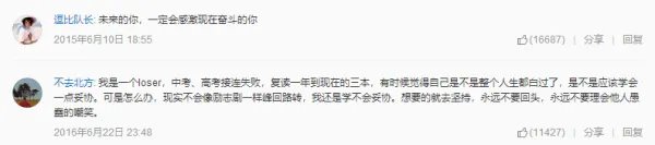 我的未来不是梦歌词