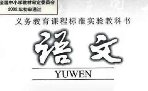 初中语文《木兰诗》优秀教学案例