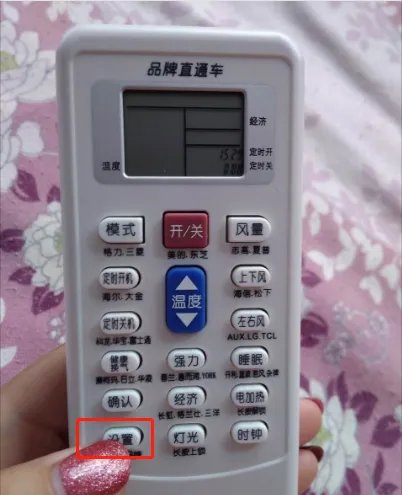 万能遥控器使用方法?