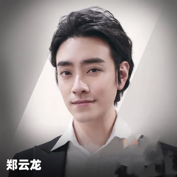 吃空饷是什么意思，郑云龙究竟有没有吃空饷?