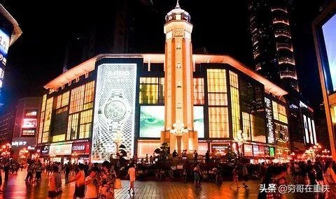 重庆哪里的步行街最好耍？人气最旺？