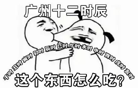 源氏木语十二时辰,承包你的每一天。