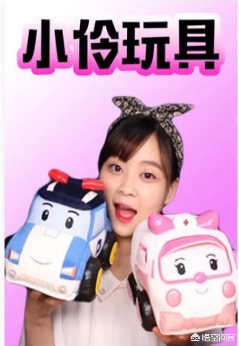小伶玩具里你们最喜谁?