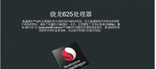 骁龙652与653的区别?