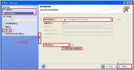 电脑光驱的刻录功能是不是要安装什么驱动程序才能用的