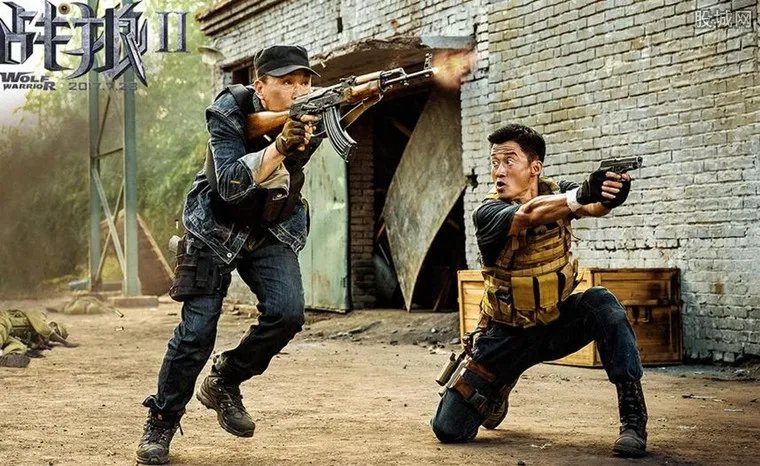 战狼2免费完整版在哪里看 这网站看战狼2国语高清版