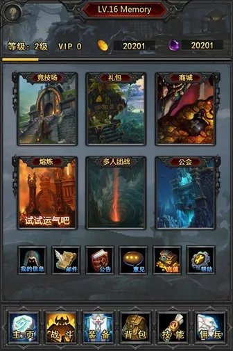 全民挂机熔炼系统介绍 童叟无欺走天涯