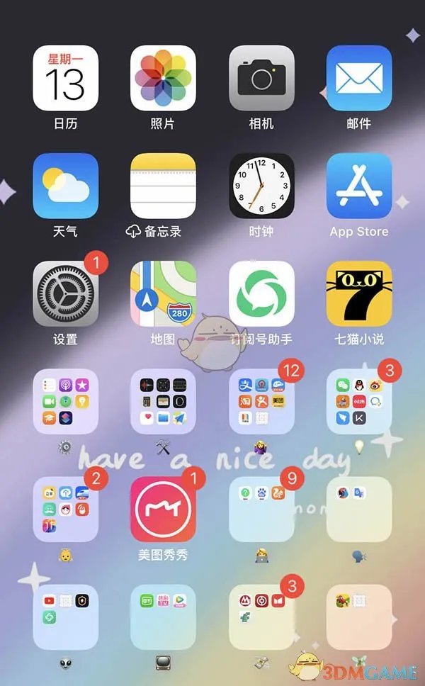 iOS14隐藏手机页面教程